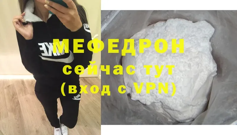 МЕФ VHQ  omg ONION  Нолинск 